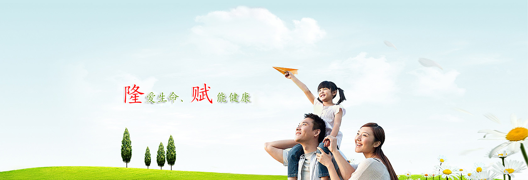 公司是陜西省首批嬰幼兒奶粉生產(chǎn)許可通過(guò)的企業(yè)，并通過(guò)了IS09001: 2008國(guó)際質(zhì)量管理體系認(rèn)證、GMP認(rèn)證、誠(chéng)信體系認(rèn)證。