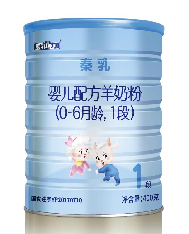 秦乳嬰兒配方奶粉（0-6月齡，1段）