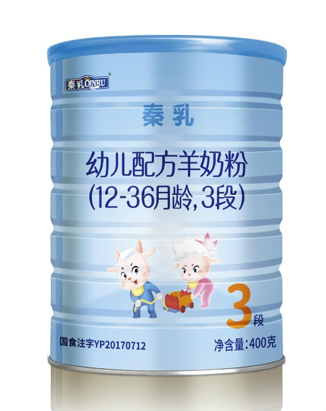 秦乳幼兒配方羊奶粉