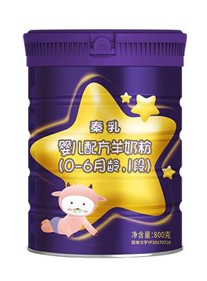 秦乳嬰兒配方羊奶粉（0-6月齡，1段）