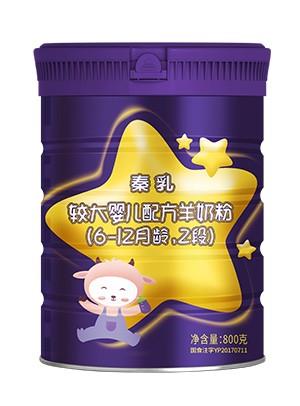 秦乳較大嬰兒配方羊奶粉（6-12月齡，2段）